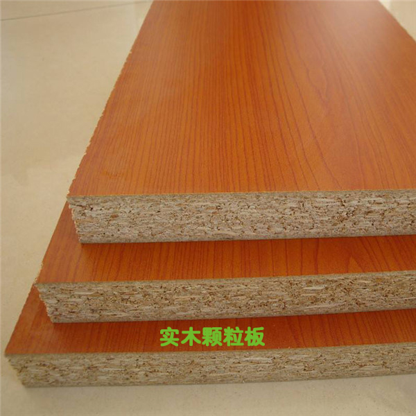 實木顆粒板