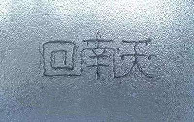 “濕漉漉”的又南回天來(lái)了!雪寶板材“科學(xué)保養(yǎng)”小訣竅也來(lái)了!