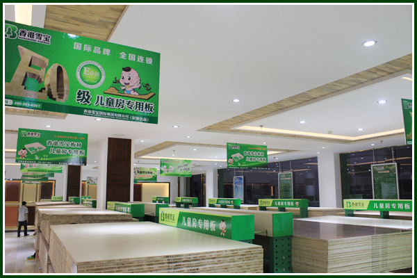 板材十大品牌 板材十大品牌