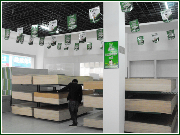 板材十大品牌·雪寶 板材十大品牌·雪寶