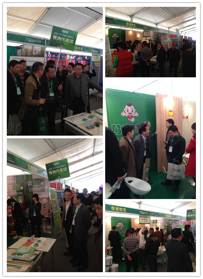 雪寶板材甲醛 雪寶板材甲醛