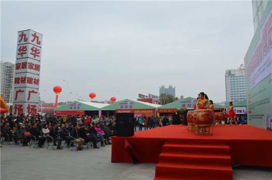 2015湘潭春季家裝建材博覽會(huì)盛大開幕 引爆春季家居市場