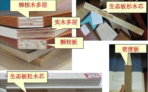 板材十大品牌