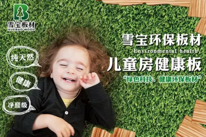 阻燃板十大品牌