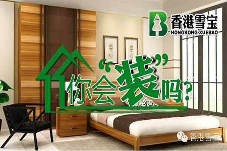 全屋定制十大品牌