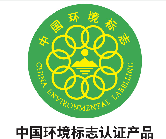 中國環(huán)境標(biāo)志