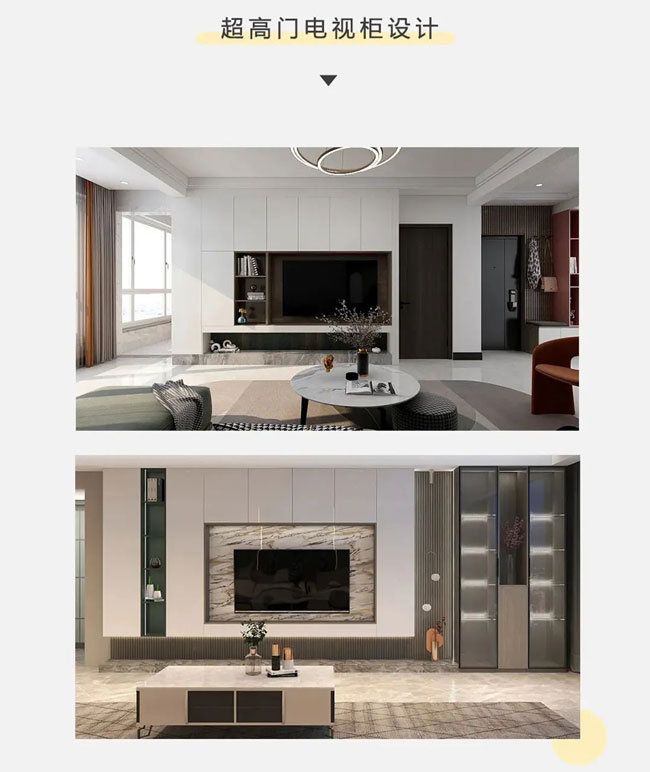2022年超流行的超高柜門(mén)設(shè)計(jì),每款都讓人說(shuō)好看!