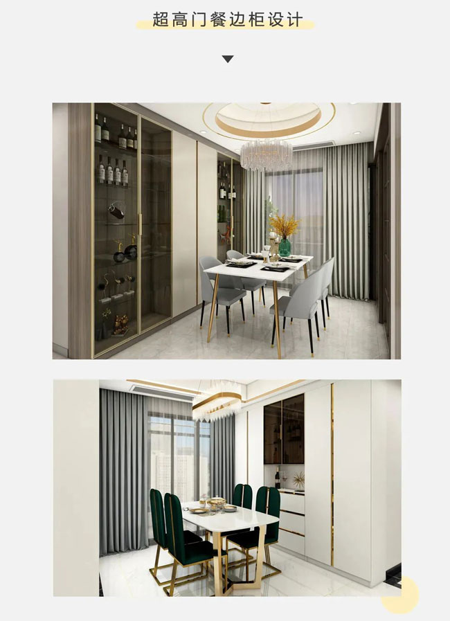 2022年超流行的超高柜門(mén)設(shè)計(jì),每款都讓人說(shuō)好看!