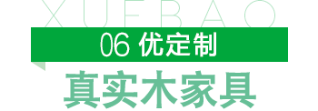 雪寶優定制